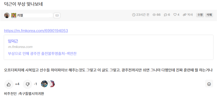 KakaoTalk_20240505_001305904.png