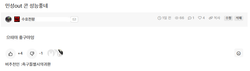 KakaoTalk_20240505_001617239.png