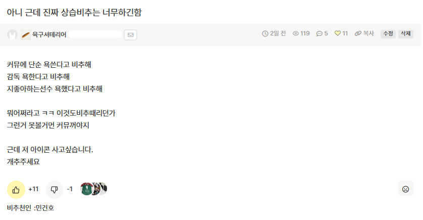 KakaoTalk_20240505_001438025.png