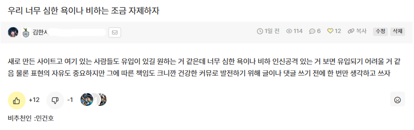 KakaoTalk_20240505_001445363.png