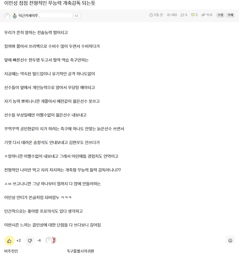 KakaoTalk_20240505_001737277.png