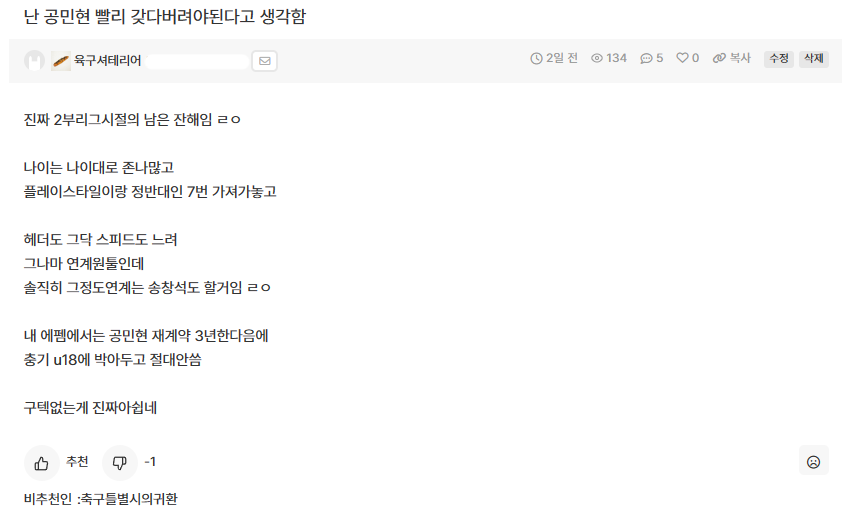 KakaoTalk_20240505_001910584.png