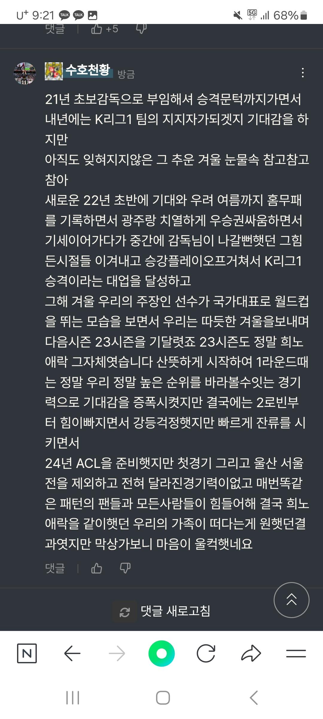 Screenshot_20240523_092124_NAVER.jpg