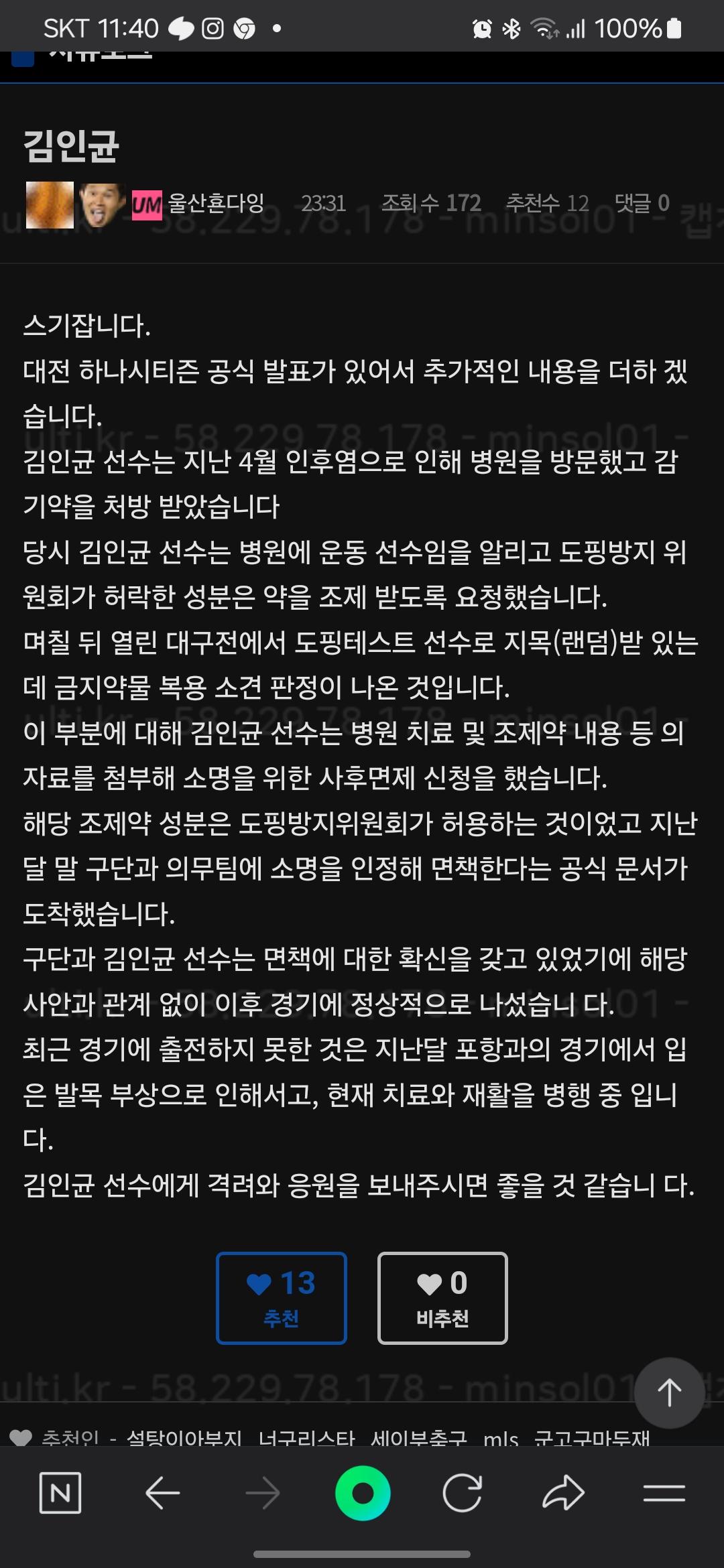 Screenshot_20240712_234032_NAVER.jpg