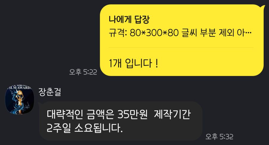 KakaoTalk_20241224_194016261.jpg