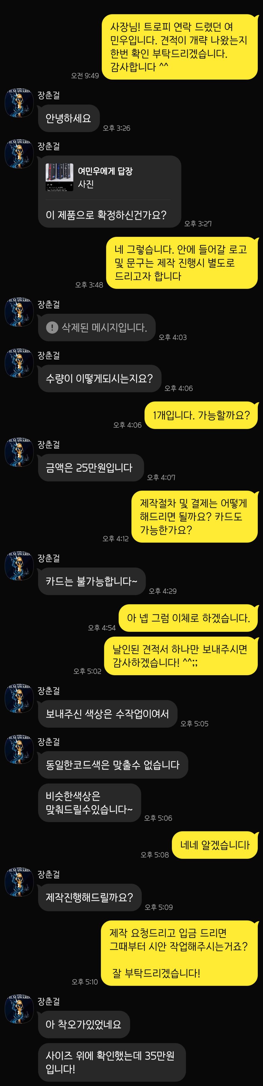 KakaoTalk_20250107_151440818.jpg